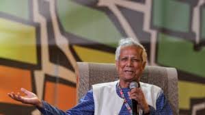 Muhammad Yunus Education